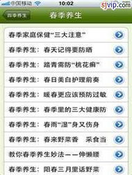 保障数字化生活的坚实盾牌 打造中国最安全的手机软件下载平台