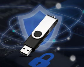 可信安全终端USB款 华威世纪引领安全监管新趋势